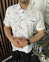 Сорочка чоловіча з кишенею Супербатал розміри 6XL-9XL (2хв) "TURHAN" недорого від прямого постачальника