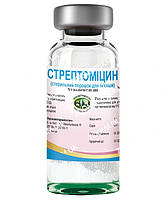 Стрептомицин антимикробный препарат 1 гр