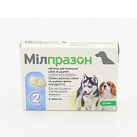 Милпразон для собак, 2 таблетки 2,5 мг (для собак малых пород и щенков 1-5 кг)
