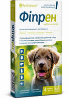Фипрен спот-он 4 пипетки для собак (фипронил), Бровафарма 0,5 мл для мелких пород