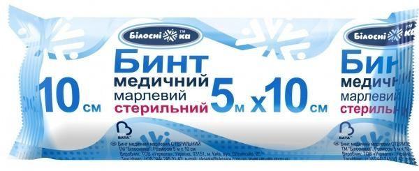 Бинт стерильний, марлевий 5 м на 10 см 5х10 см