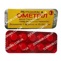 Профессионал Ометрил препарат для лечения гексаминтоза и спиронуклеоза 10 таблеток