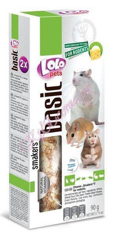 Колосок для хомяка з сиром 2 шт, Lolo Pets Колосок для хомяка з сиром, фото 1