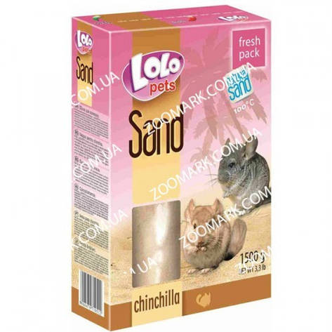 Пісок для шиншил Lolo Pets 1.5 кг, фото 1