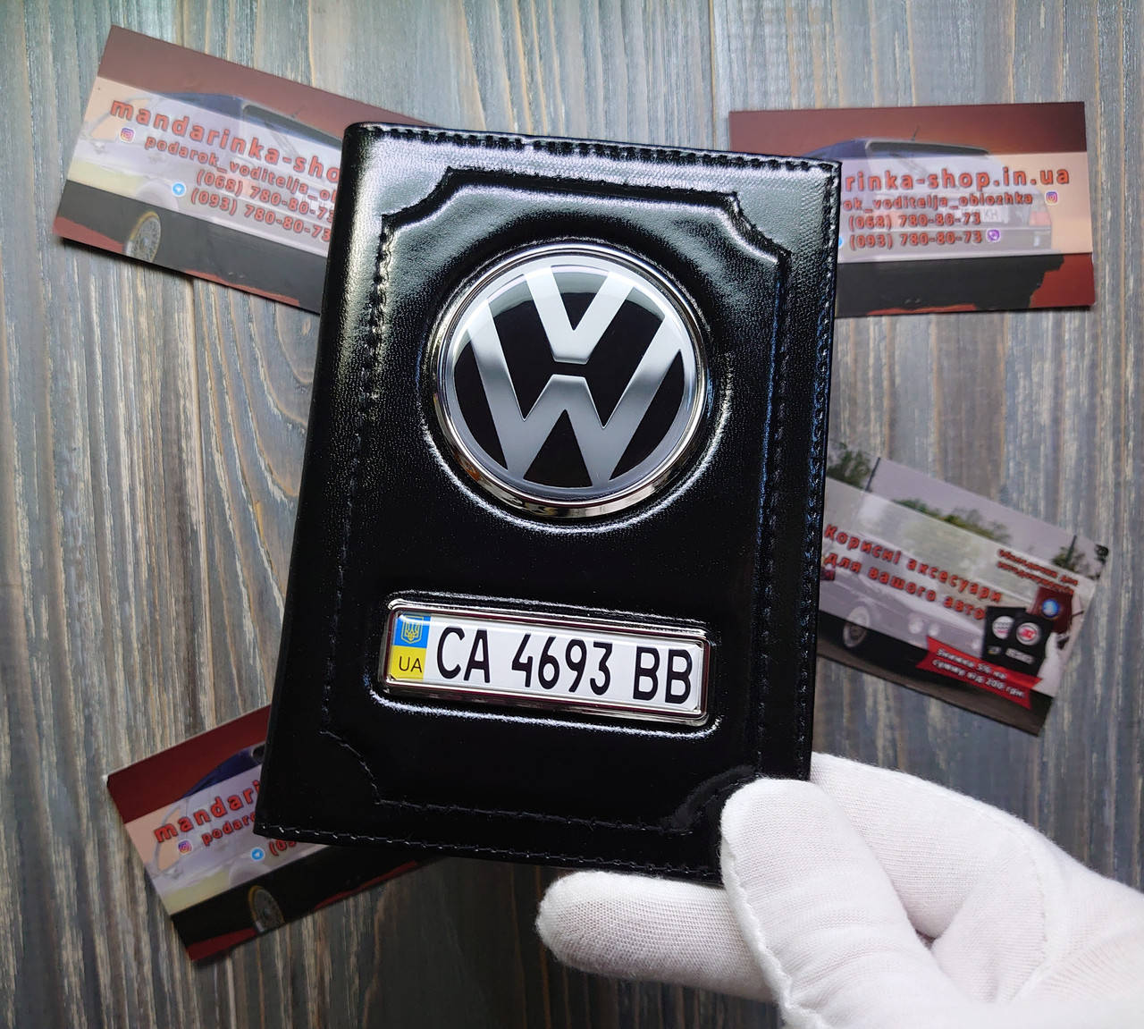 

Обложка для автодокументов Volkswagen, Черный