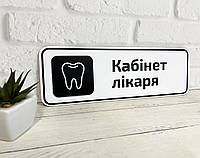 Табличка для больницы медицинского учреждения металлическая кабинетная с Вашим объемным логотипом Код/Артикул