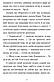 Книга Мемуари лісу, Том 2, фото 4