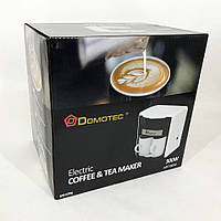 Капельная кофеварка для дома Domotec MS-0706 | Маленькая кофеварка | IH-603 Кофеварки электрические