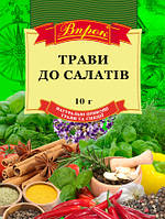 Травы для салатов 10 г ТМ "Впрок"