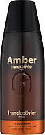 Franck Olivier Amber For Men Парфюмированный дезодорант для мужчин, 250 мл
