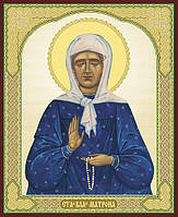 Матрона Московская именная икона в ламинате 10х12 с молитвой