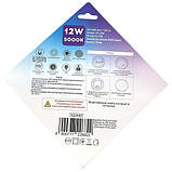 Ремкомплект на магніті для світильника 12вт 220в 5000К 1350Lm 156мм, круг, фото 4