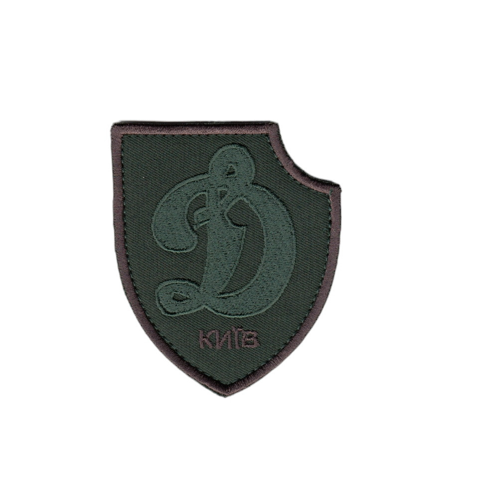 Шеврон Динамо, оливка, ЗСУ. 8 см * 7 см, фото 1