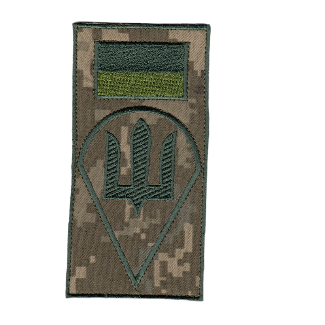Шеврон військовий / армійський, тризуб ДШВ, піксель, 14 см * 7 см, фото 1