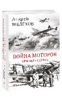 Книга Вихрь (новое изд.) Тютюнник Г.