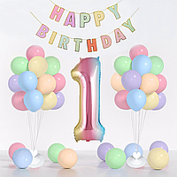Фотозона из шаров Happy Birthday разноцветная (31шар) | Для девочки