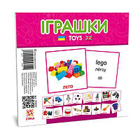 Розвиваючі дитячі картки Іграшки 145600 українською та англійською ar