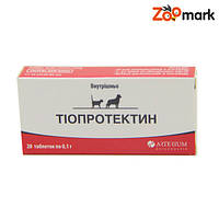 Тиопротектин Артериум 20тб 0,1 г