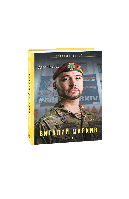 Книга Виталий Маркив Бурая Д.