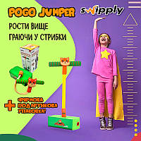 Frog Jump стрибалка-курча для дітей Pogo Stick Moby Jumper зі звуком. Дитячий тренажер для стрибків Купити