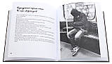 Михайло Плотніков - Вигаданих персонажів немає (занадто багато недокурених розмов), фото 2