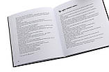 Михайло Плотніков - Вигаданих персонажів немає (занадто багато недокурених розмов), фото 5