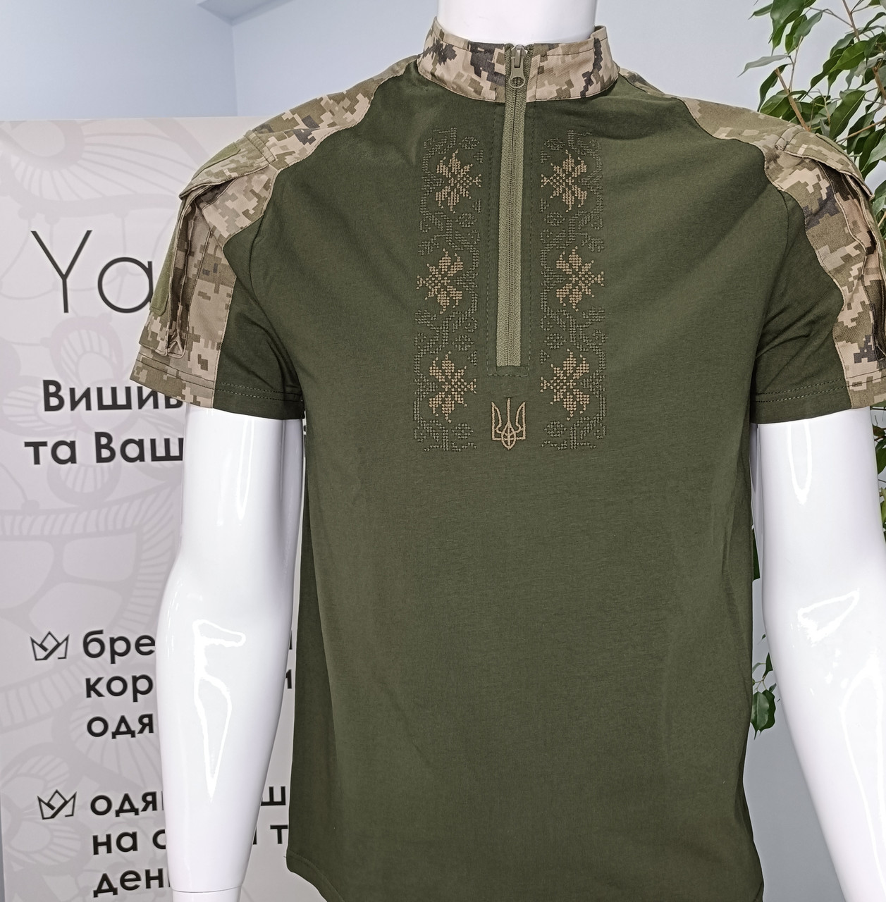 Тактична сорочка з вишивкою "Квіти олива" короткий рукав піксель