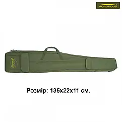 КОФР ДЛЯ ДОГЛЯДОК ДВУХСЕКЦІОННИЙ ACROPOLIS КВ-3В