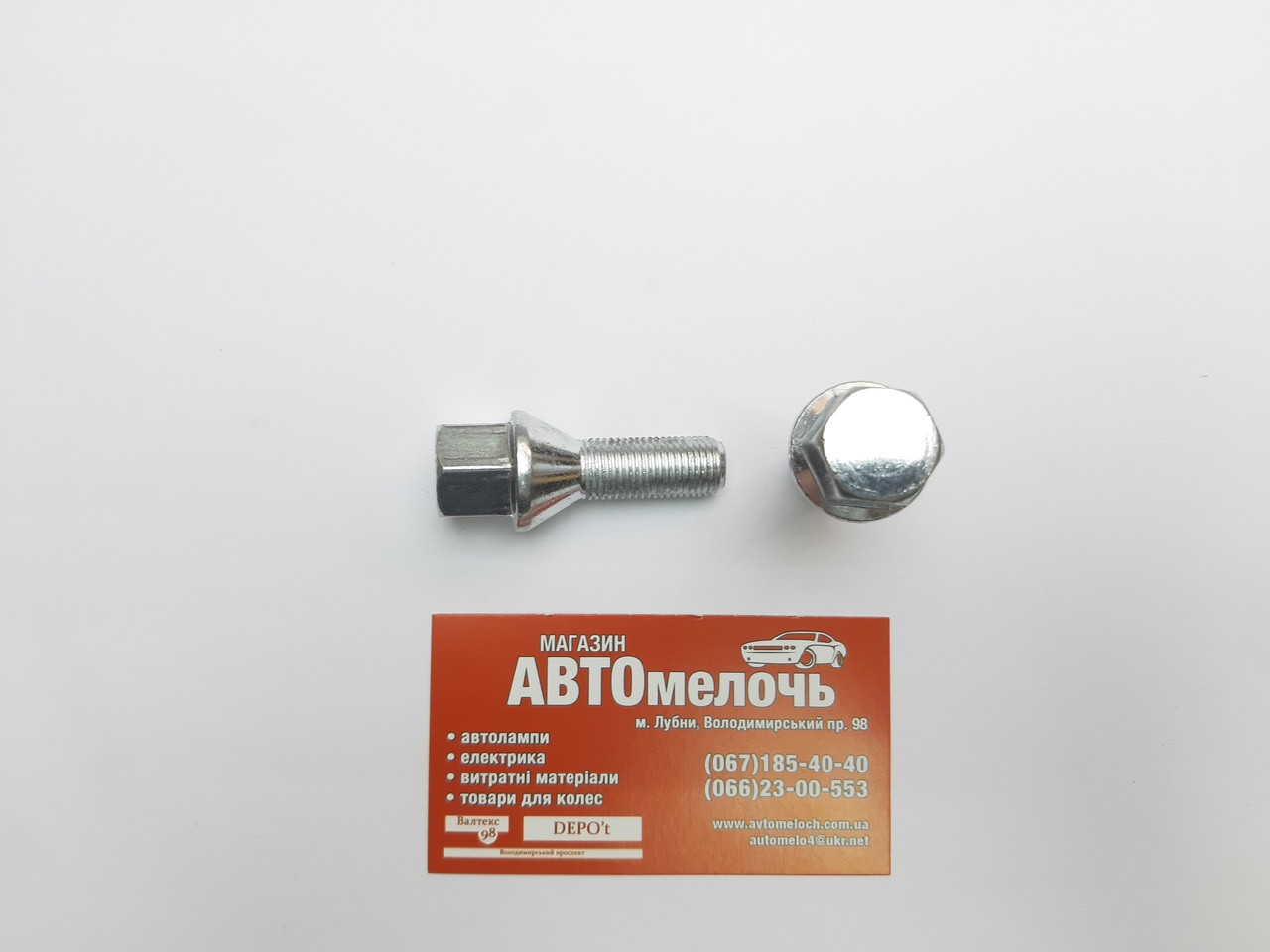 Болт колісний М12х1.25х28 кл.17 (конус) Walline