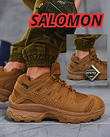 Военные кроссовки SALOMON, армейские кроссовки весна-лето, тактические кроссовки койот облегченные