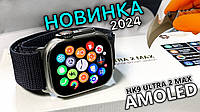 GEN 4!! Умные смарт часы HK9 Ultra 2 Max AMOLED версия 2024 года