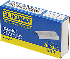Скоби для степлера (№10, 1000шт) Buromax Jobmax BM.4401