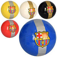 Мяч игровой футбольный полиуретан, с 3-мя слоями. Лучшая цена!!!