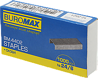 Скобы для степлера (№24/6, 1000шт) Buromax JOBMAX BM.4402