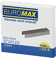 Скоби для степлера (№23/8, 1000шт) Buromax Люкс BM.4404