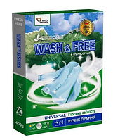 Порошок для стирки WASH&FREE для ручной стирки Горная свежесть 400 г, 7 стирок 143334