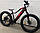 Електровелосипед фетбайк 26/4.0 Lion 500W (Bafang) 48V/12AH, алюмінієвий електрофетбайк (вбудована батарея), фото 3