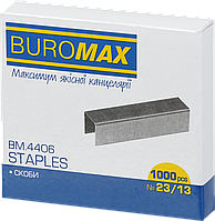 Скоби для степлера (№23/13, 1000шт) Buromax Люкс BM.4406