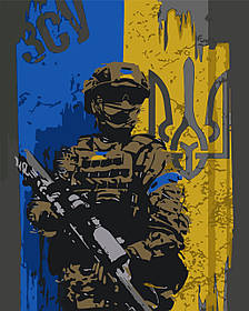 Картина за номерами Збройні сили України 40*50 см Орігамі LW 3130