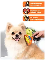 Щітка гребінець для вичісування шерсті хатніх кішок і собак furminator, Фурмінатор для здорової шерсті