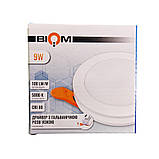 Світильник врізний круглий 9W Biom CB-R9W-5 5000К 920lm, фото 11