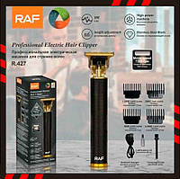 Аккумуляторный беспроводной триммер для бороды и волос RAF R.427 Набор для стрижки (457-987)