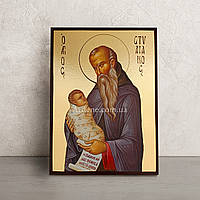 Икона Святой Стилиан покровитель детей 14 Х 19 см