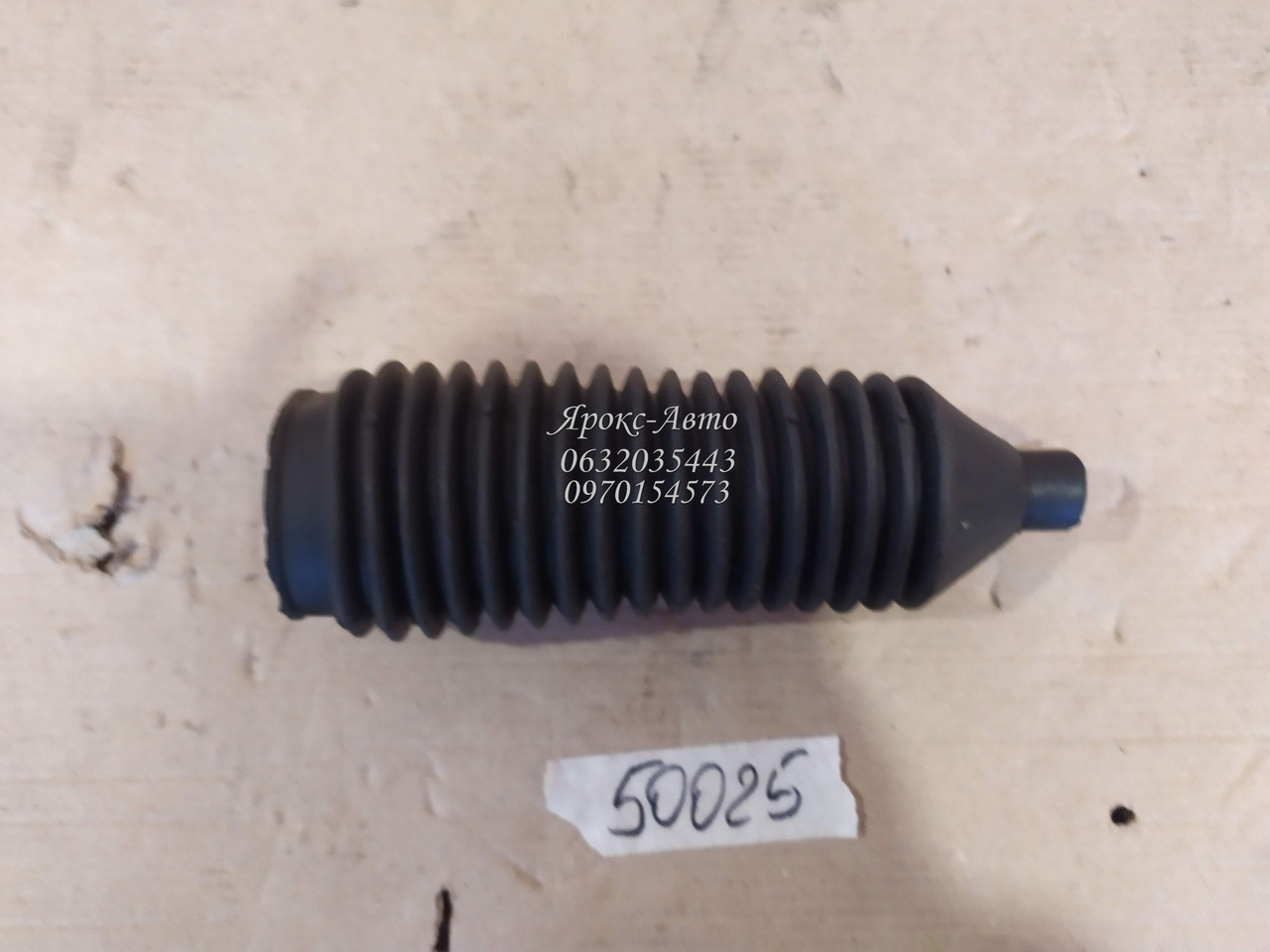 Пильовик кермової рейки swag 50800008 ford transit 86-00 000050025, фото 1