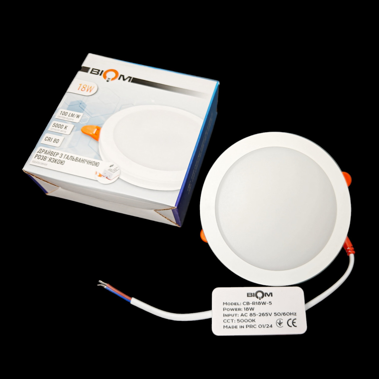 Світильник врізний круглий 18W Biom CB-R18W-5 5000К 1850lm