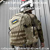 Тактичний універсальний рюкзак надійний Тактичний рюкзак міцний поліестер Військові рюкзаки оксфорд