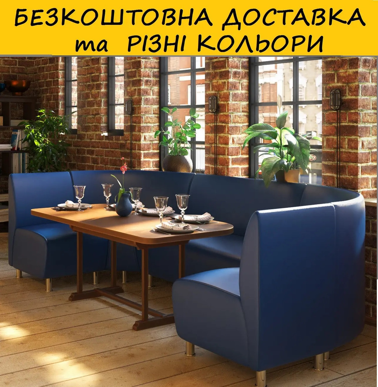 Кутовий офісний диван "Актив-5". Розмір і колір можна змінити., фото 1