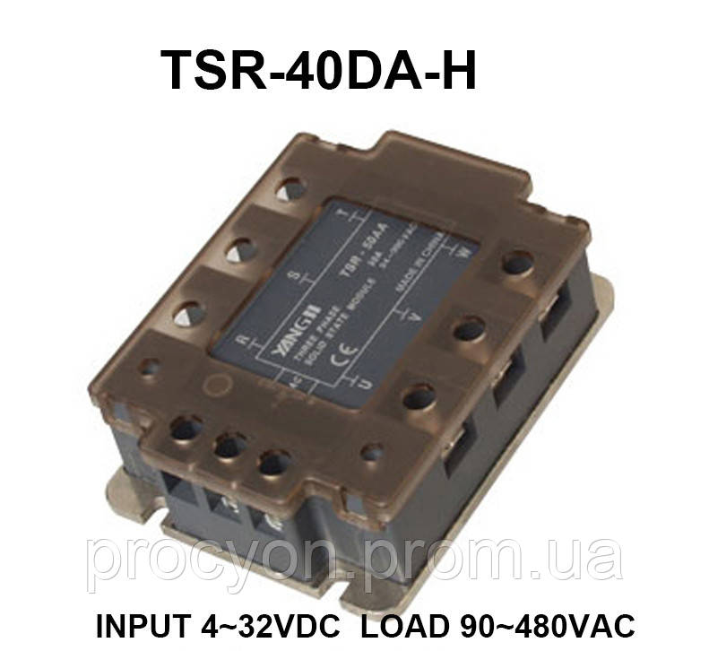 Трифазне твердотільне реле TSR-40DA-H