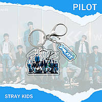 Брелок StrayKids | Акриловый брелок Stray Kids Стрей Кидс Pilot: For | кпоп kpop стильный подарок