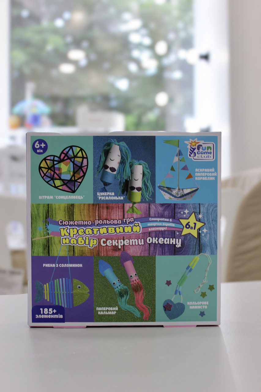 Креативний набір 65048 Секрети океану "4FUN Game Club", фото 1